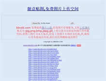 Tablet Screenshot of bbvdd.com